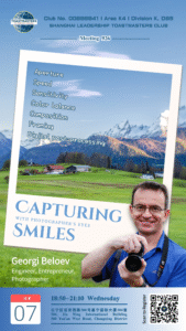 Meeting 926 Poster