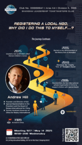 Meeting 927 Poster