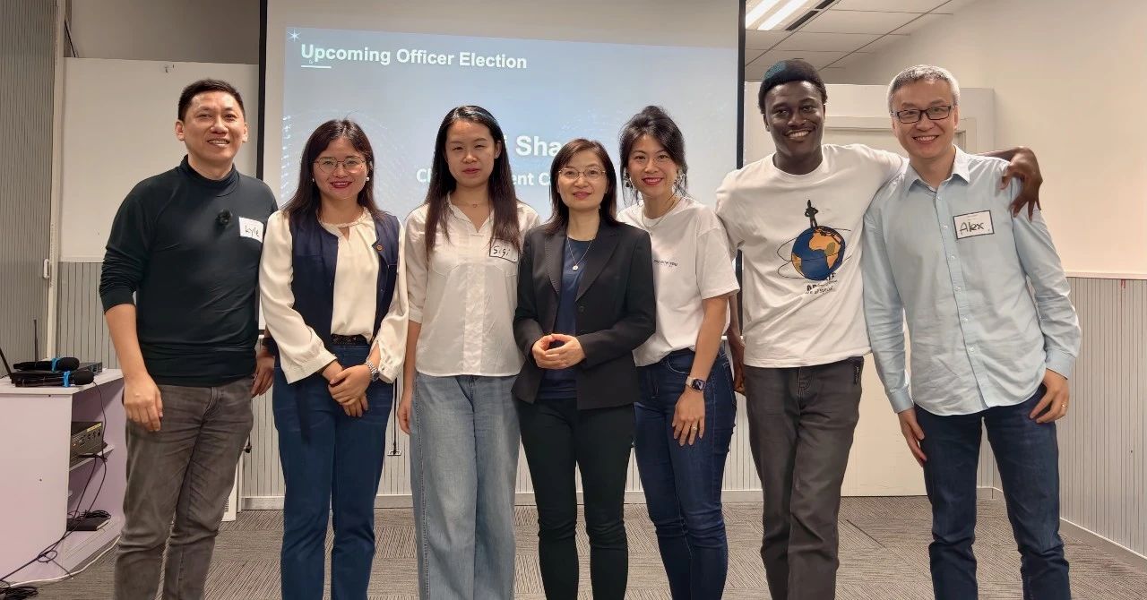 2025H2 Executive Committee Election Results