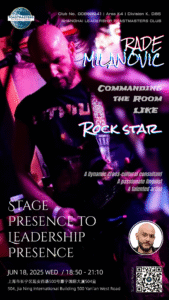 Meeting 932 Poster