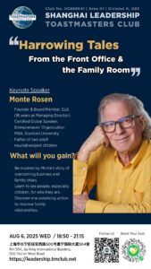 Meeting 938: Harrowing Tales From the Front Office & The Family Room. Feature Monte Rosen as keynote speaker.