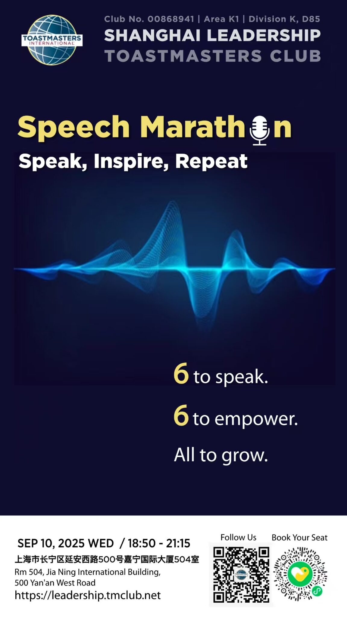 Speech Marathon: Speak. Inspire. Repeat. – Leadership TMC