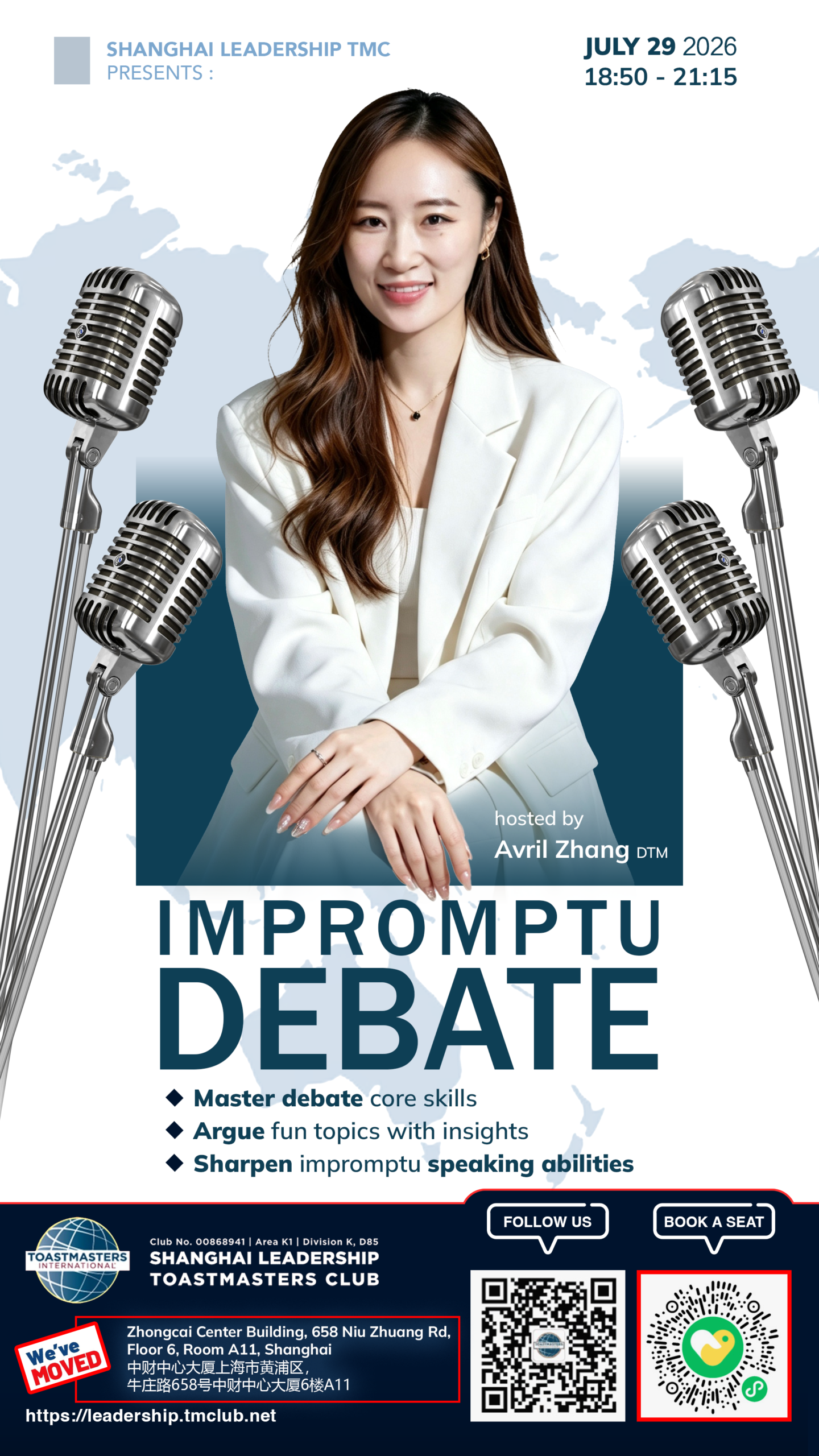Meeting #984 | Impromptu Debate: Think Fast, Speak Smart, and Win on Your Feet.