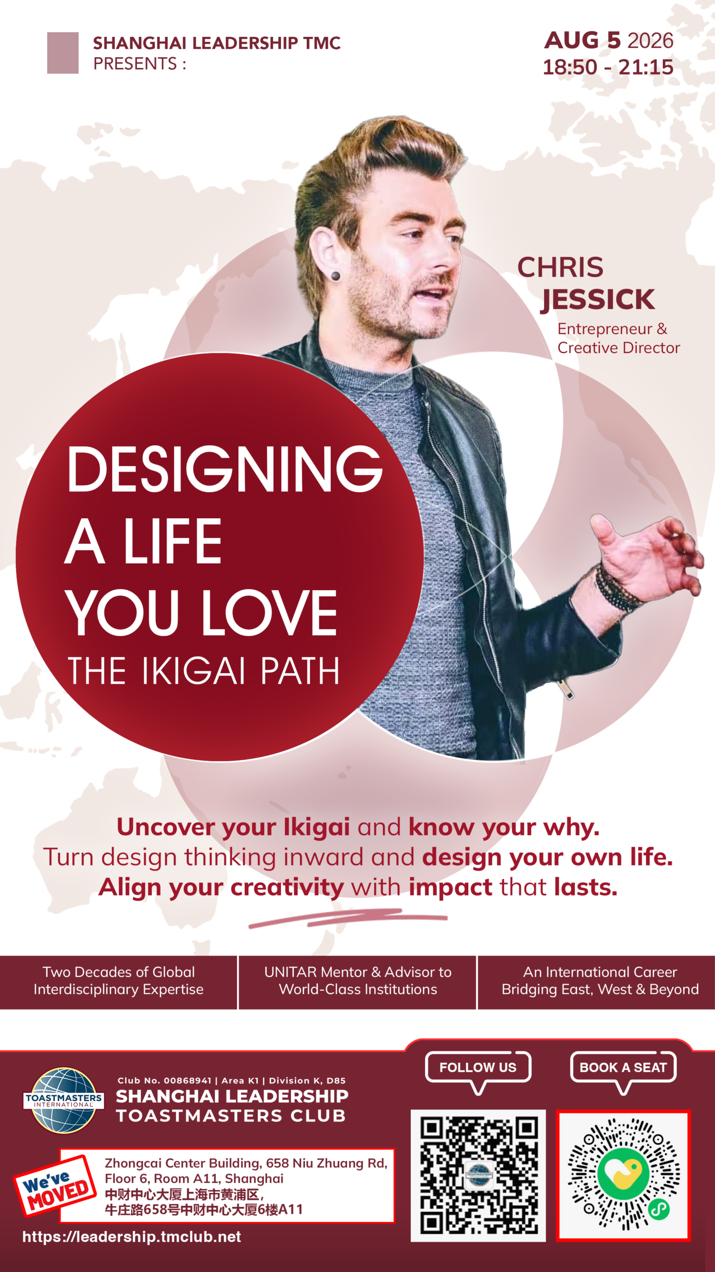 𝕊ℍ𝕃𝕋𝕄ℂ 𝕄𝕖𝕖𝕥𝕚𝕟𝕘 #𝟡𝟠𝟝: “Designing a Life You Live: The Ikigai Path.”