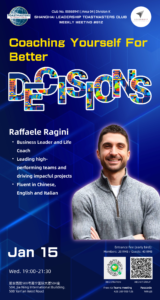 Meeting 912 Poster Meeting 912 Poster