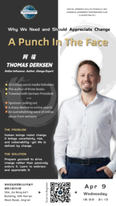 Meeting 923 Poster Meeting 923 Poster